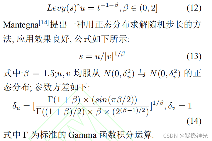 【单目标优化求解】基于matlab秃鹰算法（BES）求解最优目标问题【含Matlab源码 1546期】_搜索_04