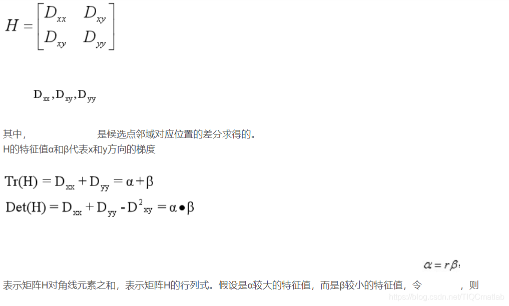 【图像配准】基于matlab Harris+SIFT图像配准【含Matlab源码 1532期】_极值_08