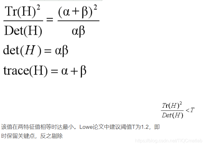 【图像配准】基于matlab Harris+SIFT图像配准【含Matlab源码 1532期】_极值_09