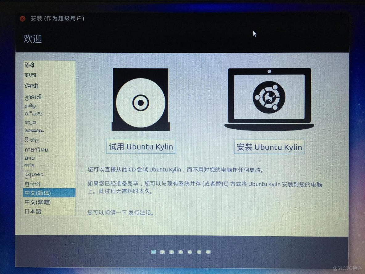 Windows10+Ubuntu双系统安装[多图]_ubuntu_22