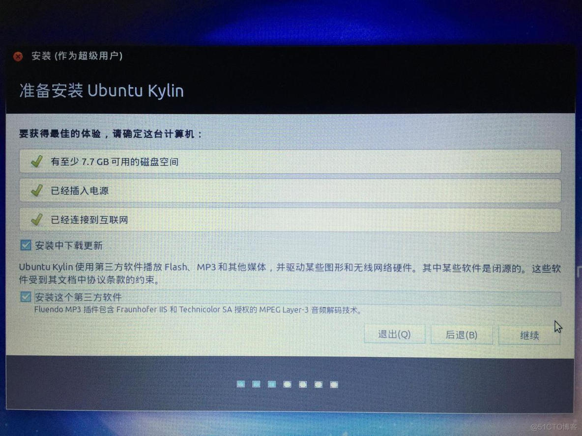 Windows10+Ubuntu双系统安装[多图]_重启_23