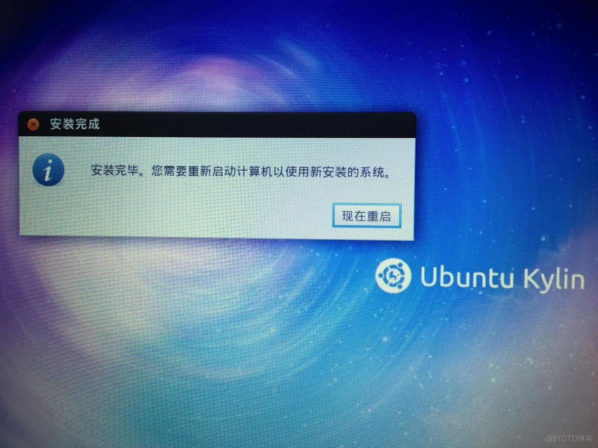 Windows10+Ubuntu双系统安装[多图]_重启_35