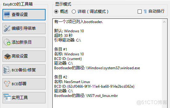 Windows10+Ubuntu双系统安装[多图]_重启_37