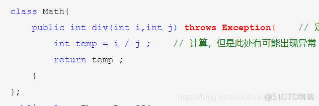 Java异常处理中throw与throws的用法区别_html