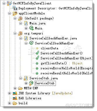 Java与WCF交互（一)：Java客户端调用WCF服务 (转)_tomcat_20