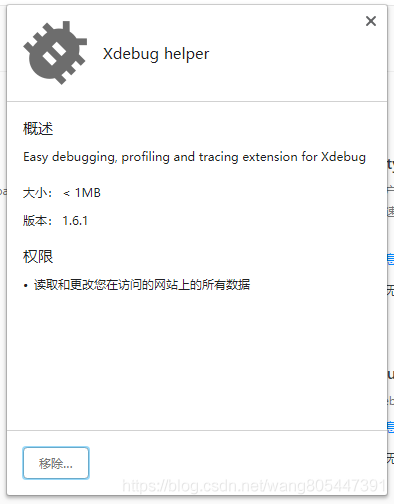 XDEBUG性能优化（VSCode版）_xdebug_02