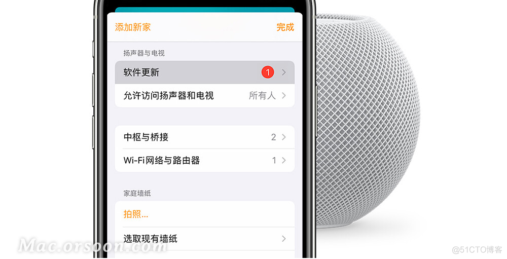 Mac——技巧：如何更新 HomePod_iphone