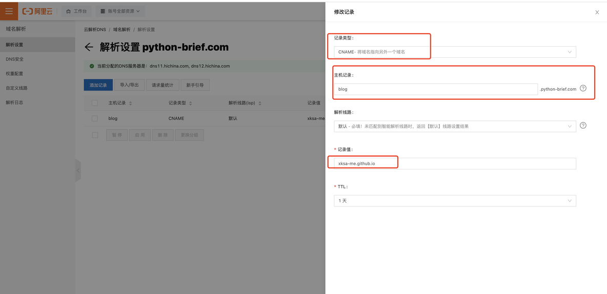 手把手教你从零开始搭建个人博客，20 分钟上手_node.js_28