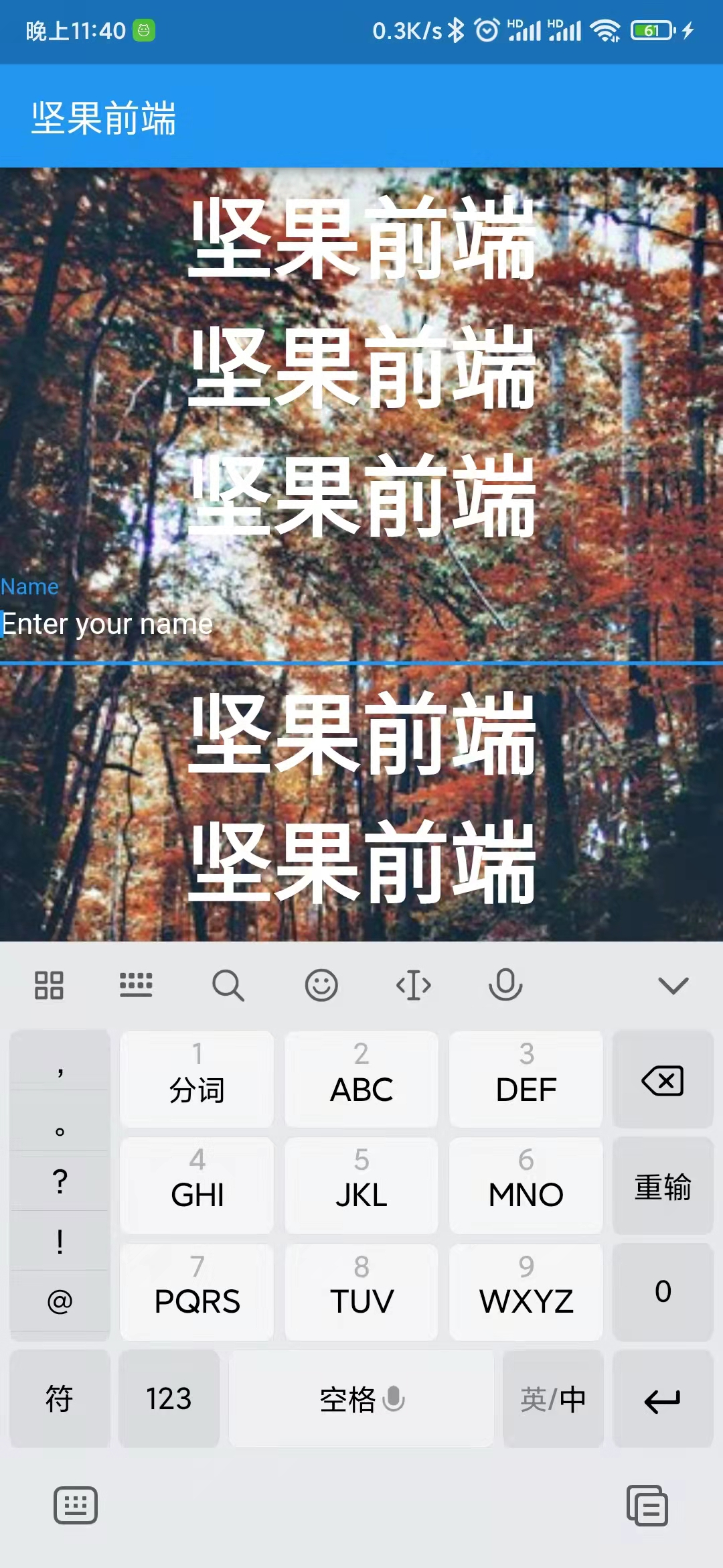 Flutter 中设置背景图像【Flutter专题33】_flutter_06