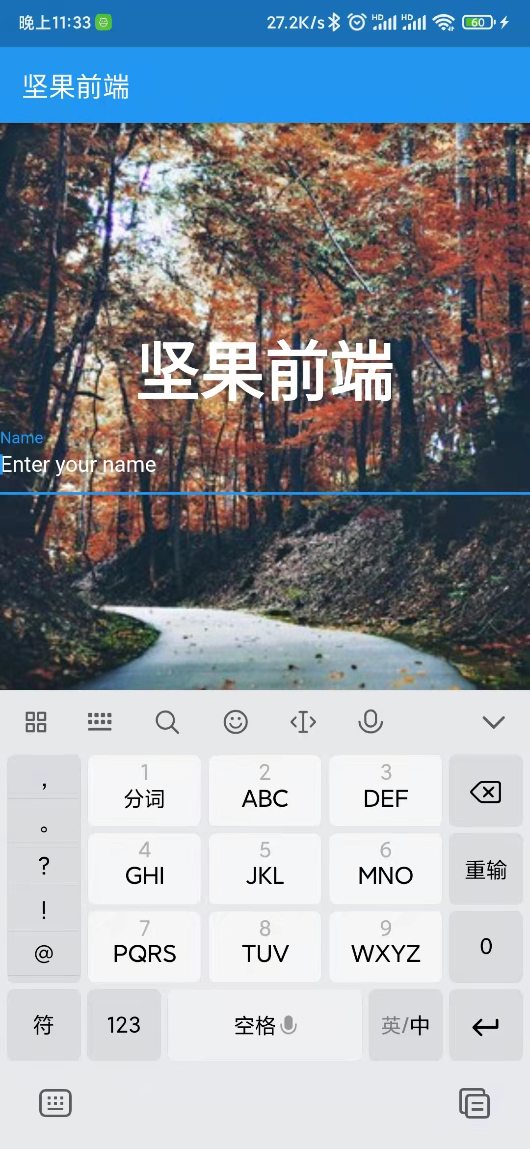 Flutter 中设置背景图像【Flutter专题33】_flutter_05