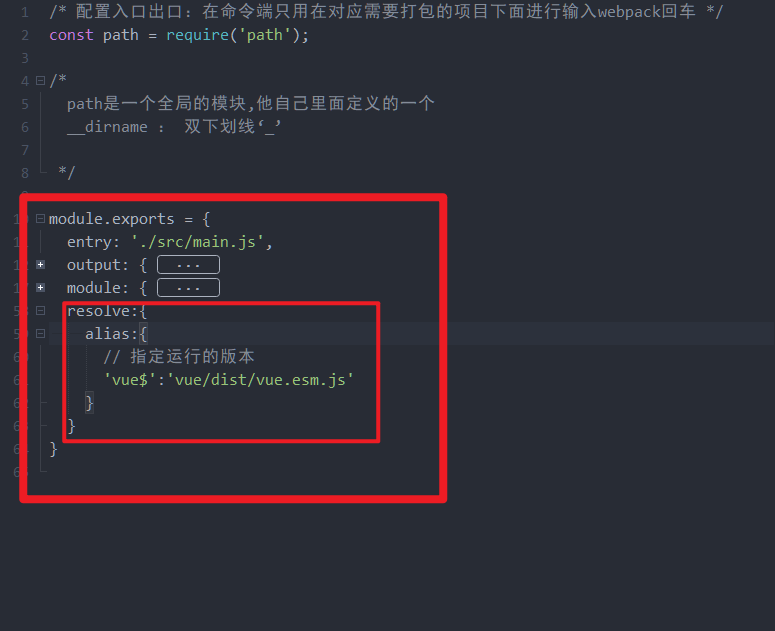 【Vue】一一一一Webpack笔记_webpack_15