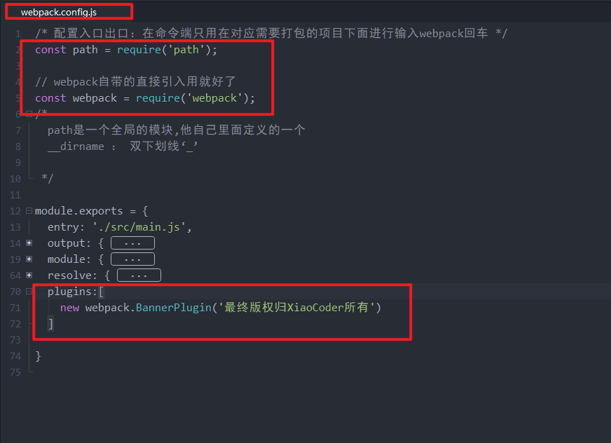 【Vue】一一一一Webpack笔记_js_23