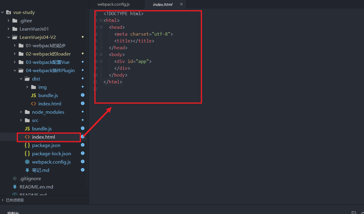 【Vue】一一一一Webpack笔记_css_27