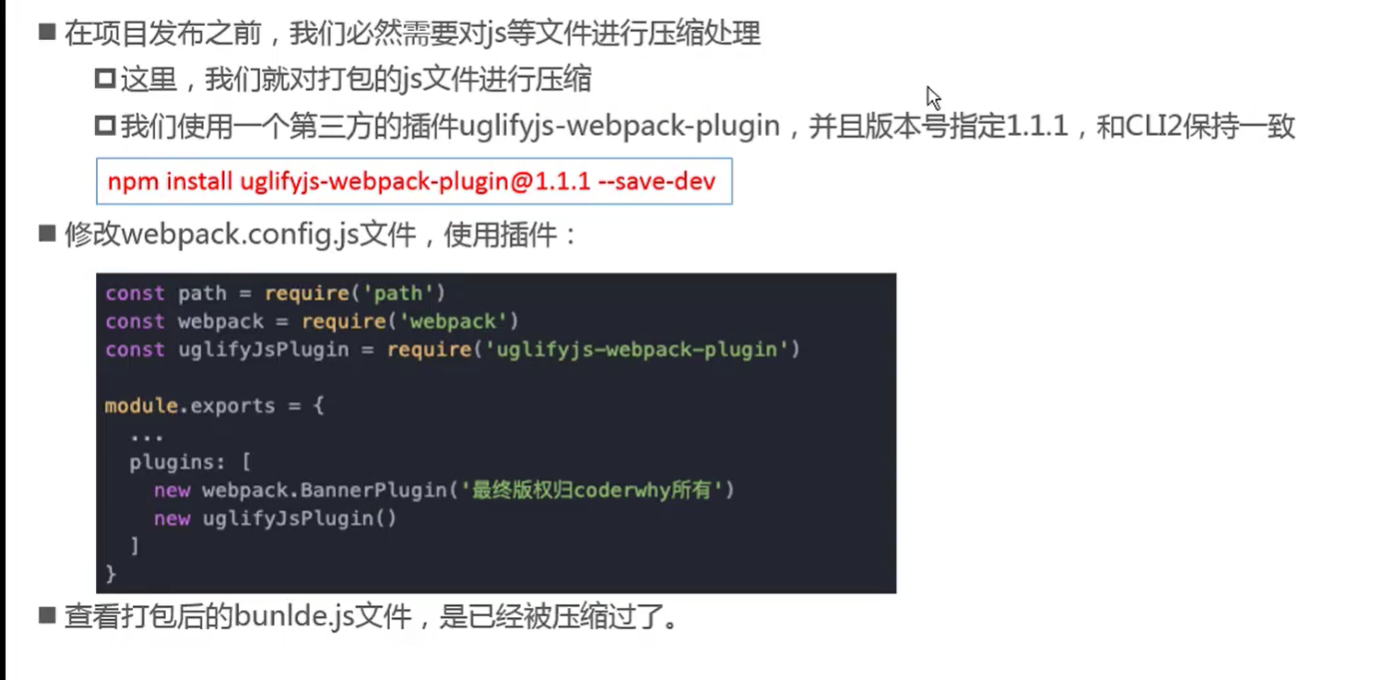 【Vue】一一一一Webpack笔记_vue_28