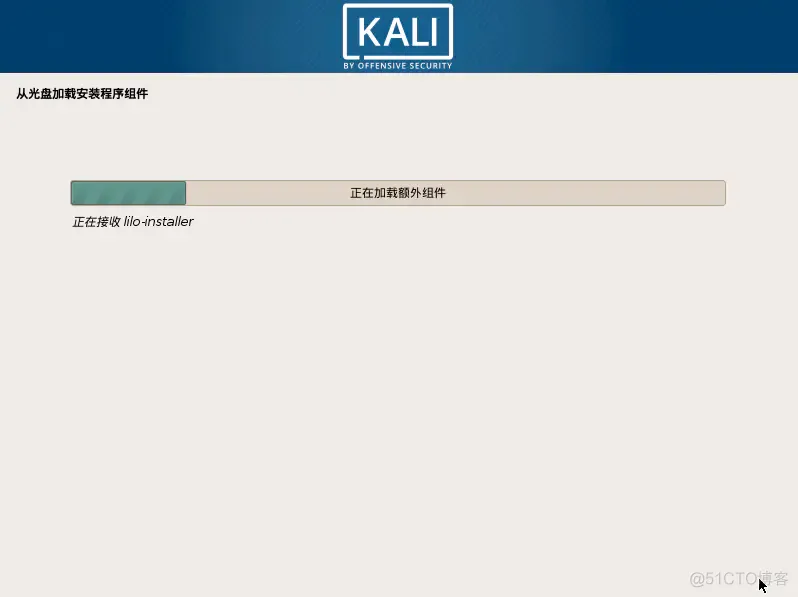 黄聪：史上最详细的kali安装教程没有之一_主机名_13