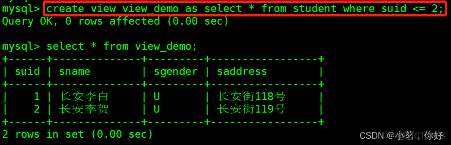 mysql/mariadb知识点总结 之 视图管理语句_数据_03