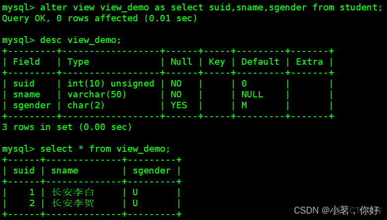 mysql/mariadb知识点总结 之 视图管理语句_字段_06