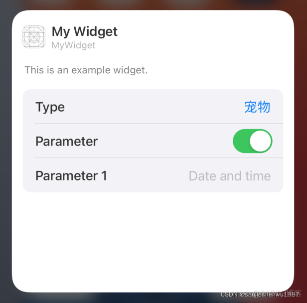 【iOS】记录widget开发流程及遇到的问题_xcode_13