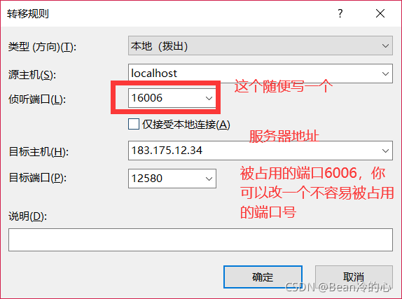 tensorboard错误 ：TensorBoard attempted to bind to port 6006, but it was already in use_python_05