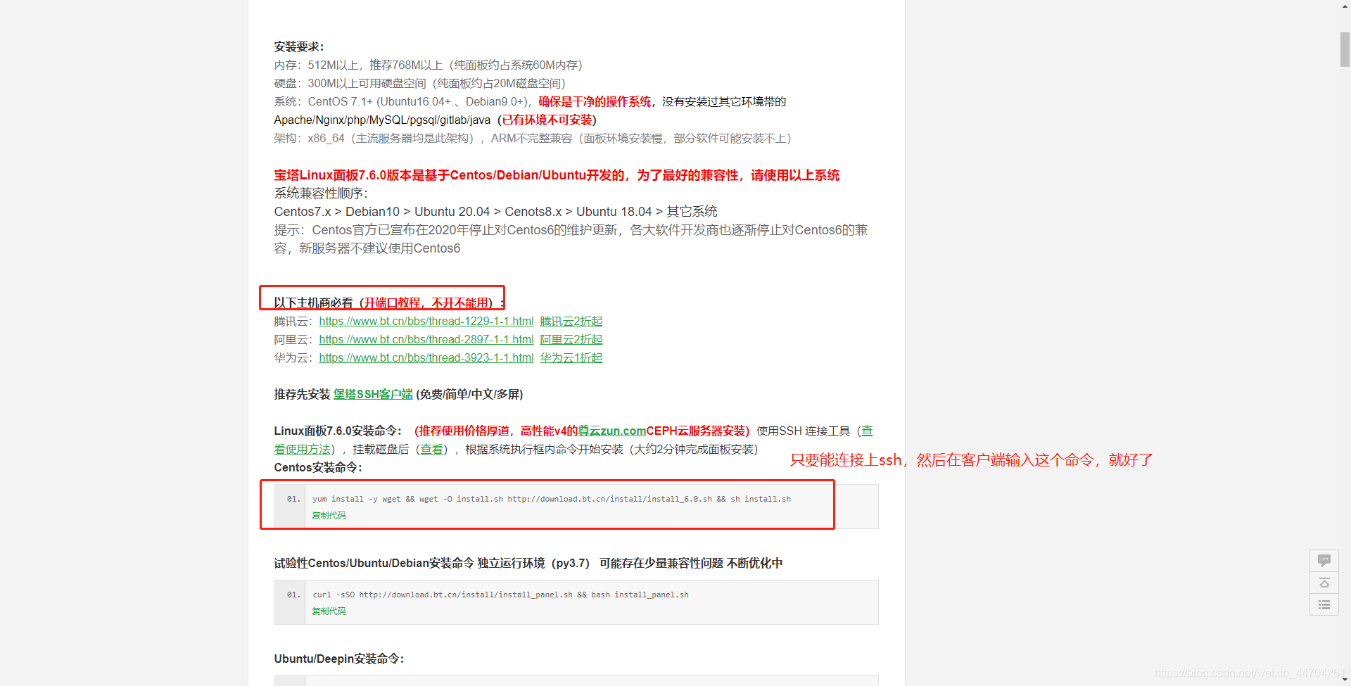 k8s-gitlab与jenkins持续集成_java