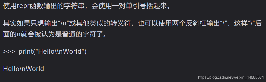 python字符串转义符处理_python_02