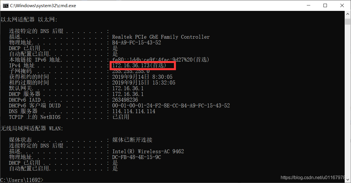 （100%成功超详细图文教程）虚拟机VM ware中centos7无法上网及Xshell配置正确但是连接不上本地虚拟机问题汇总_linux