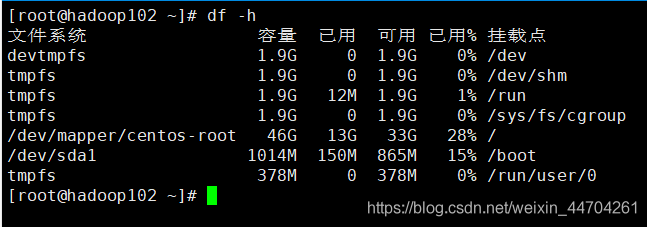 大数据-hadoop3.1.3的安装（二）_hadoop_06