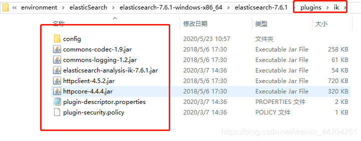 Elasticsearch学习、安装（一）_搜索引擎_14