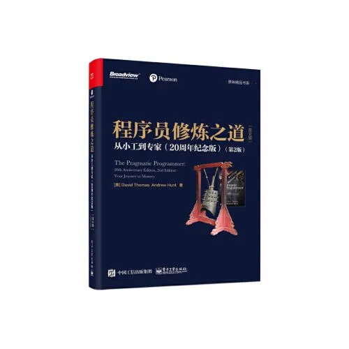 C语言入门书籍推荐，C语言自学必看书籍（2022年）_c++_02