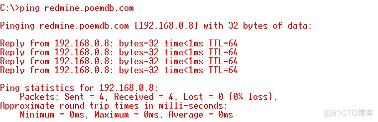 Centos5 下redmine的安装及配置_mysql_02