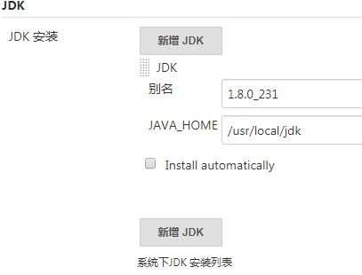 使用jenkins持续化集成springboot_jenkins_03