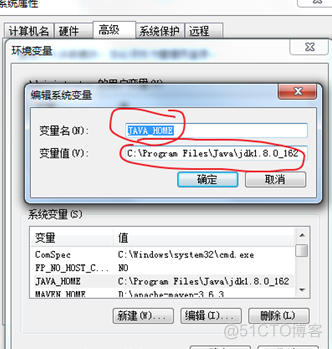jdk与maven环境变量配置_系统设置_03