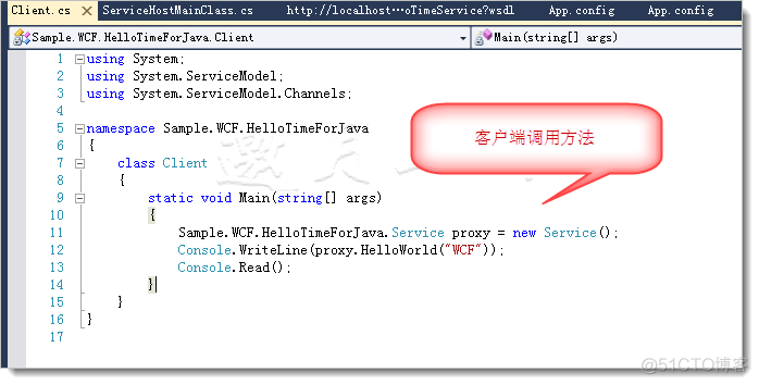 Java与WCF交互（一)：Java客户端调用WCF服务 （转）_解决方案_04