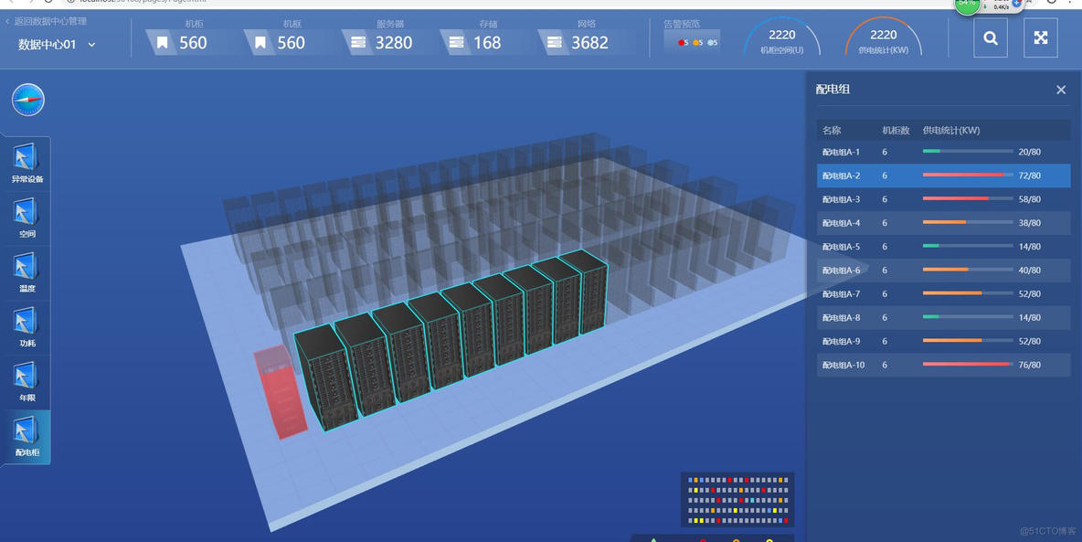 使用webgl(three.js)创建自动化抽象化3D机房，3D机房模块详细介绍(抽象版一)_i++_07