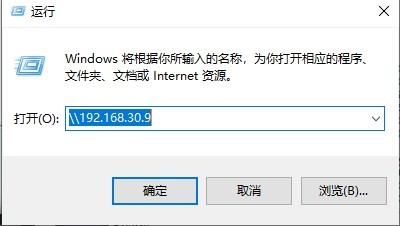 使用samba实现linux和windows文件共享_共享文件_02