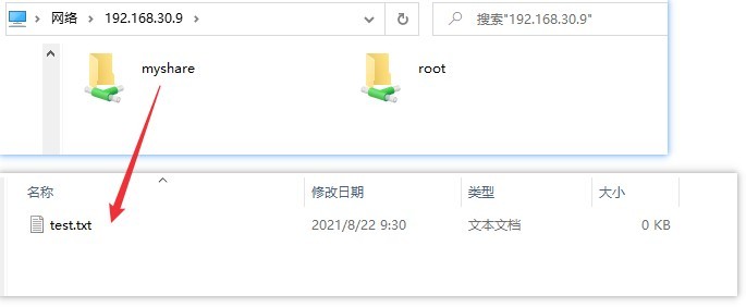 使用samba实现linux和windows文件共享_共享文件_03