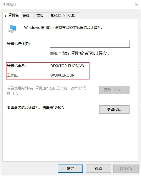 使用samba实现linux和windows文件共享_共享文件