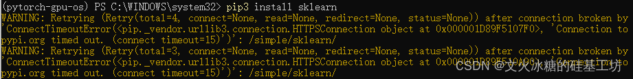 [Python系列-23]：WARNING: Retrying (Retry(total=4, connect=None, read=None, redirect=None, status=None)_后端