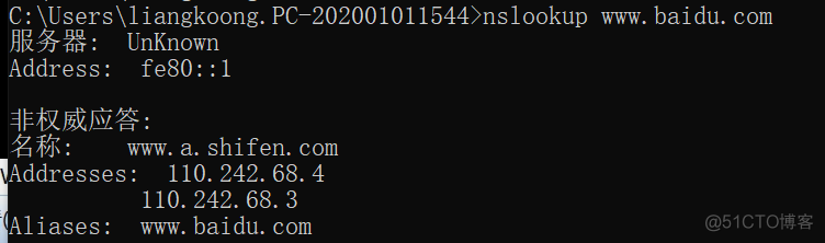 web安全day5：DNS部署与安全_windows_40