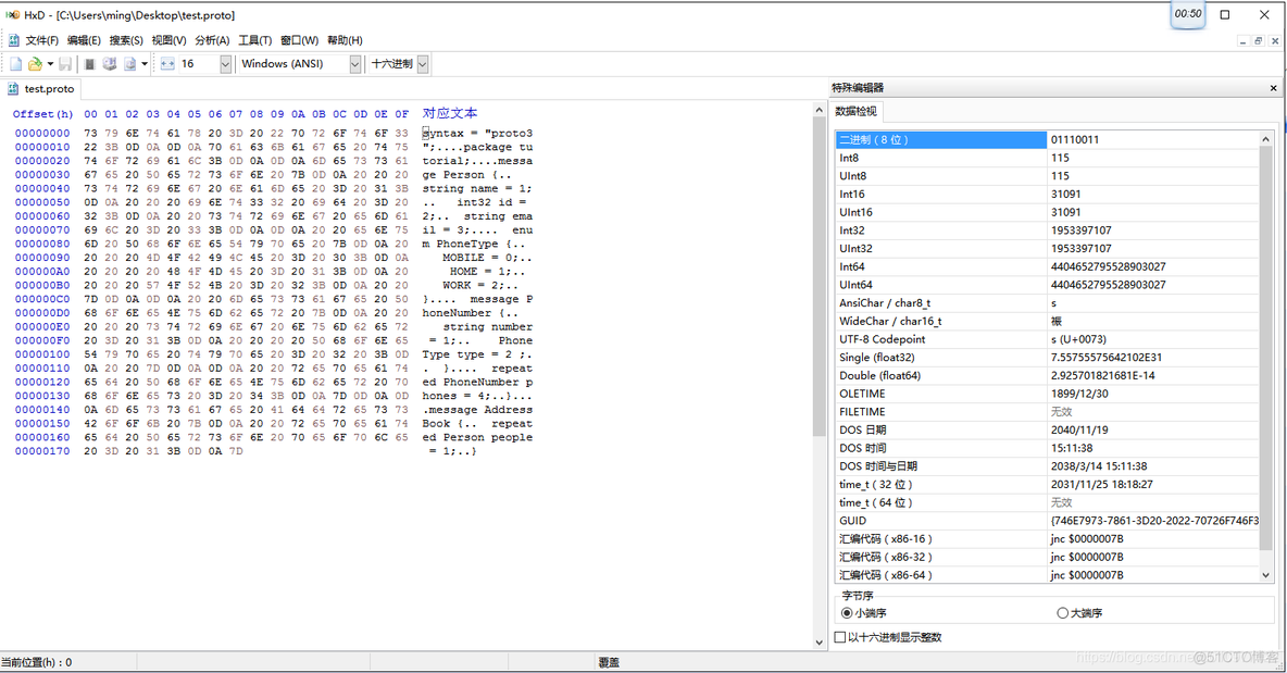 HxD - Freeware Hex Editor and Disk Editor_二进制