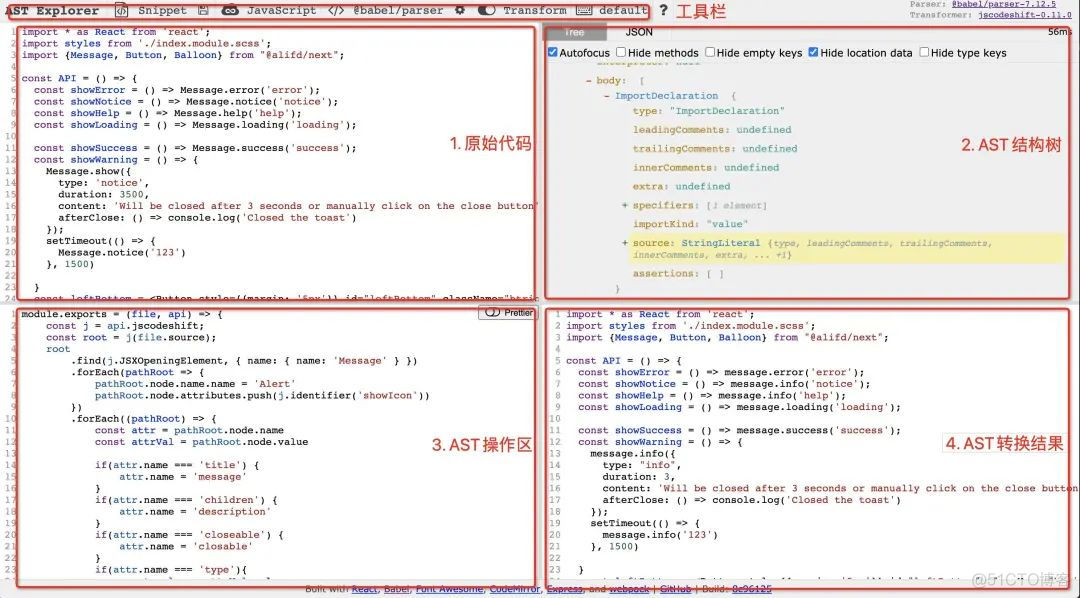 像玩 jQuery 一样玩 AST_开发者