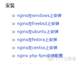 前端的Nginx知识梳理_nginx_03