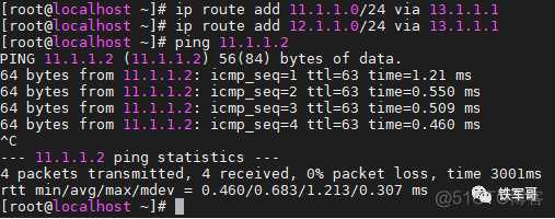 学习笔记：iperf、netperf和qperf_服务器端_10