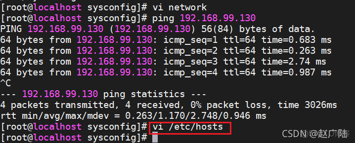 Linux集群常用操作_运维_04