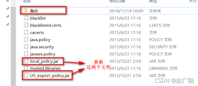 Java报错：java.security.InvalidKeyException: Illegal key size_oracle_04