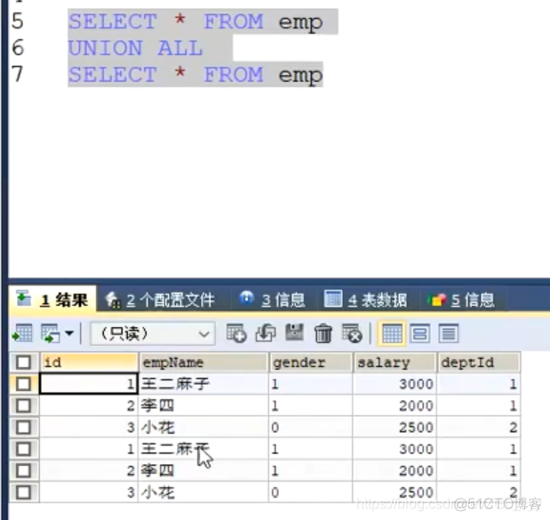 Java面试题日积月累(数据库面试题30道)_mysql_03