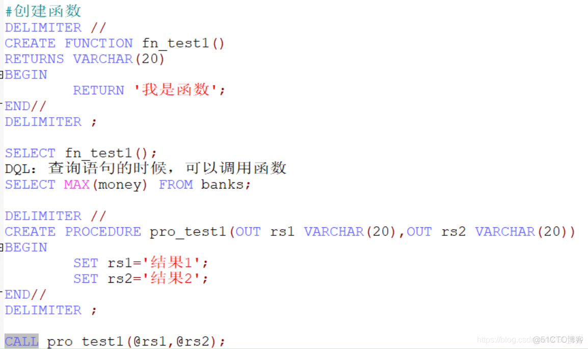 Java面试题日积月累(数据库面试题30道)_存储过程_24