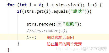 Java基础知识日积月累(Tip of the Day19)_增强for循环_02