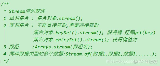 Java不可变集合与Stream流_lambda表达式_04