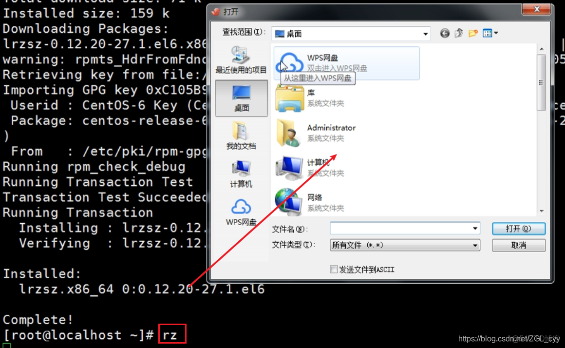 Linux安装vsftpd组件_外网_02